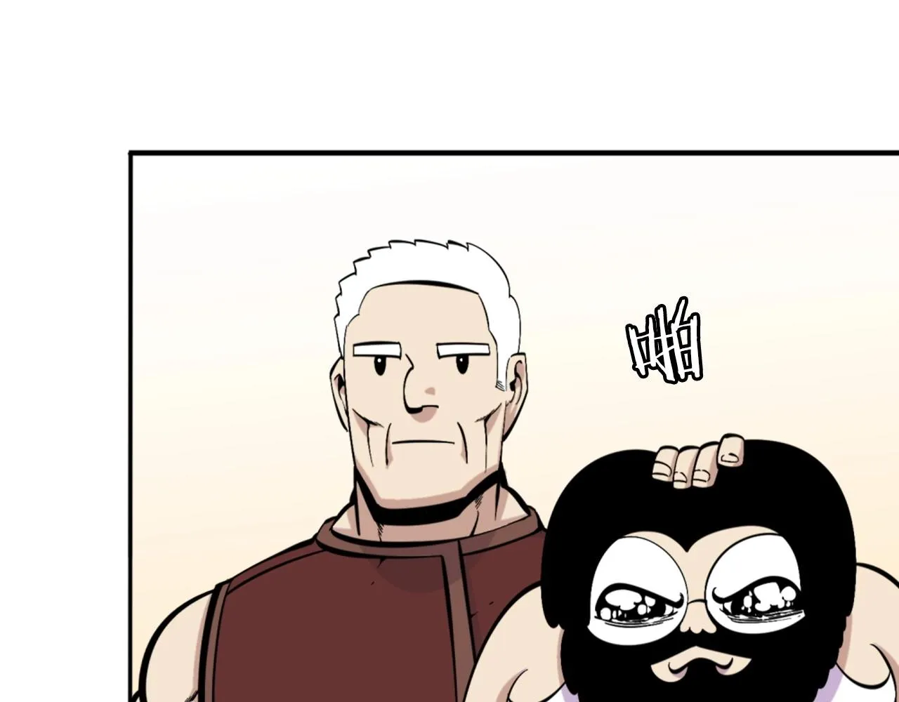 第53话 啊啊啊啊啊啊！ 第37页