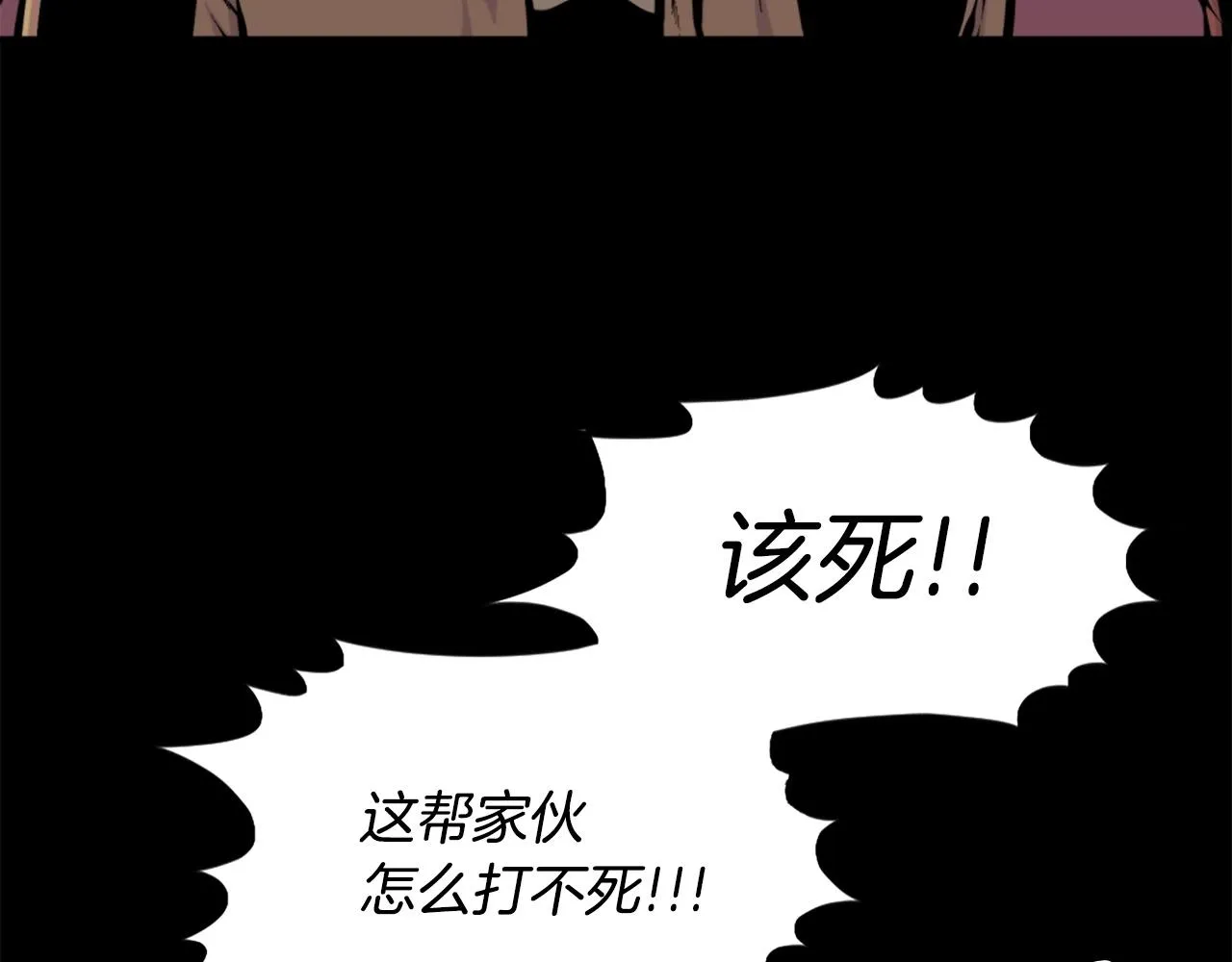 第53话 啊啊啊啊啊啊！ 第56页