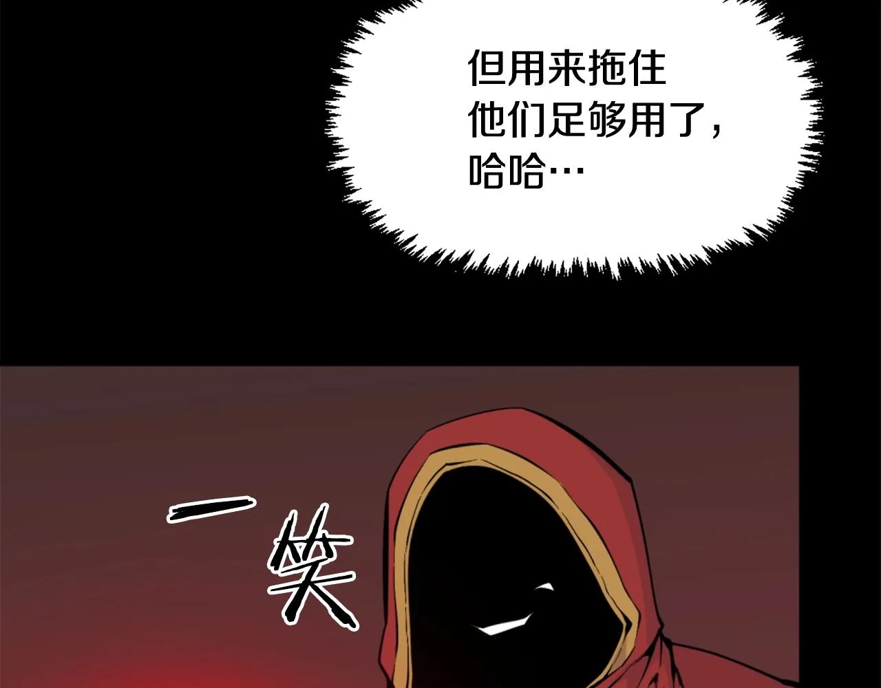 第53话 啊啊啊啊啊啊！ 第61页