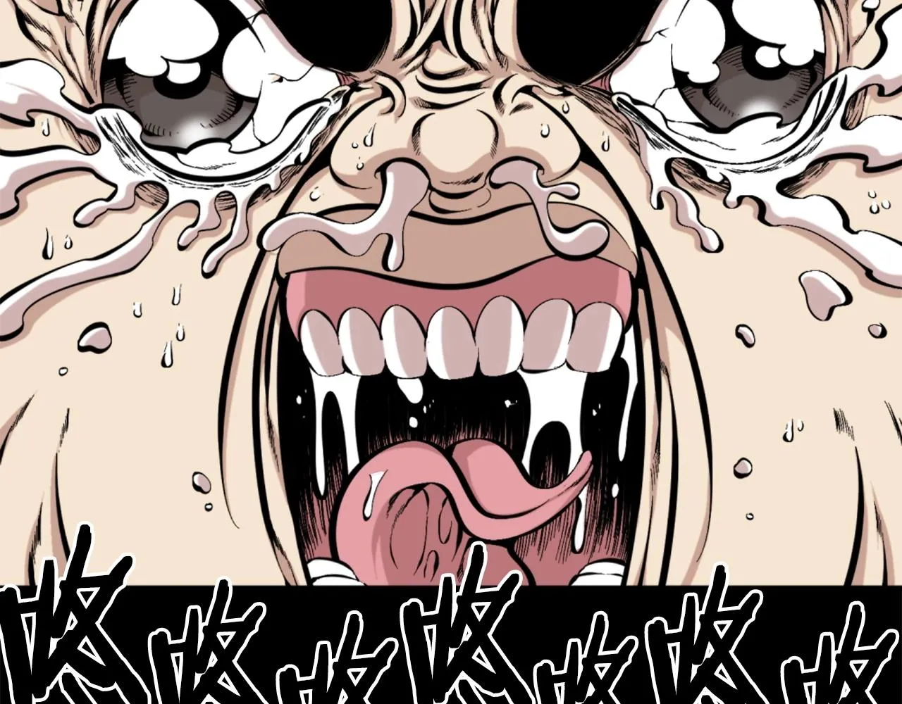 第53话 啊啊啊啊啊啊！ 第64页