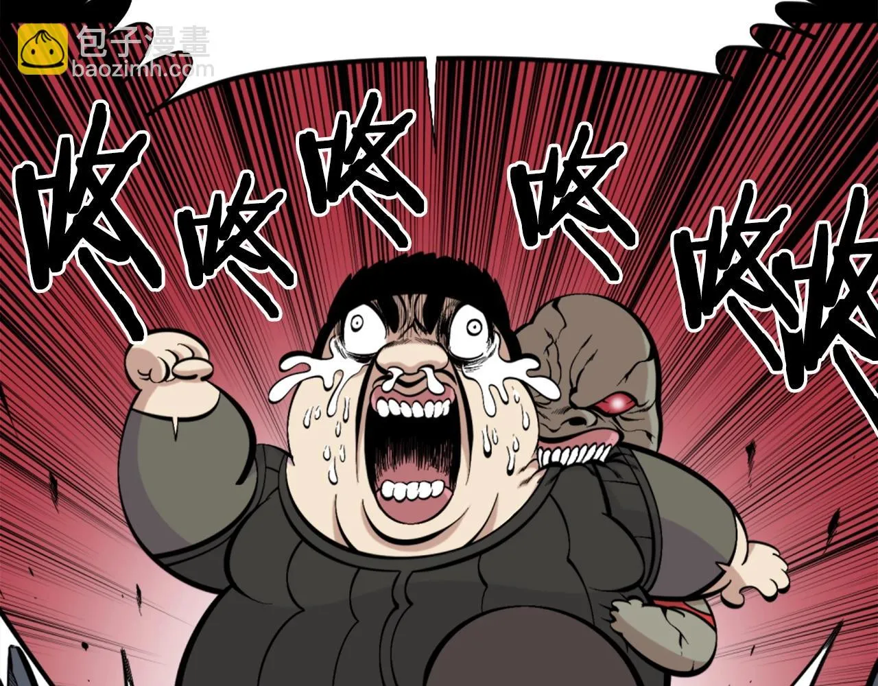 第53话 啊啊啊啊啊啊！ 第66页