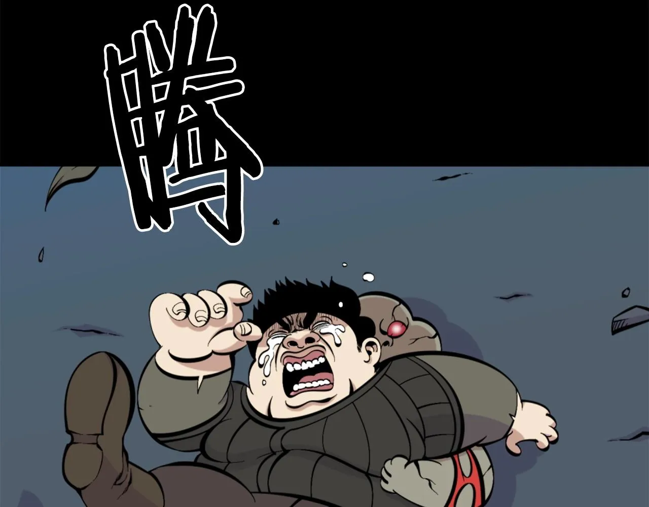 第53话 啊啊啊啊啊啊！ 第75页