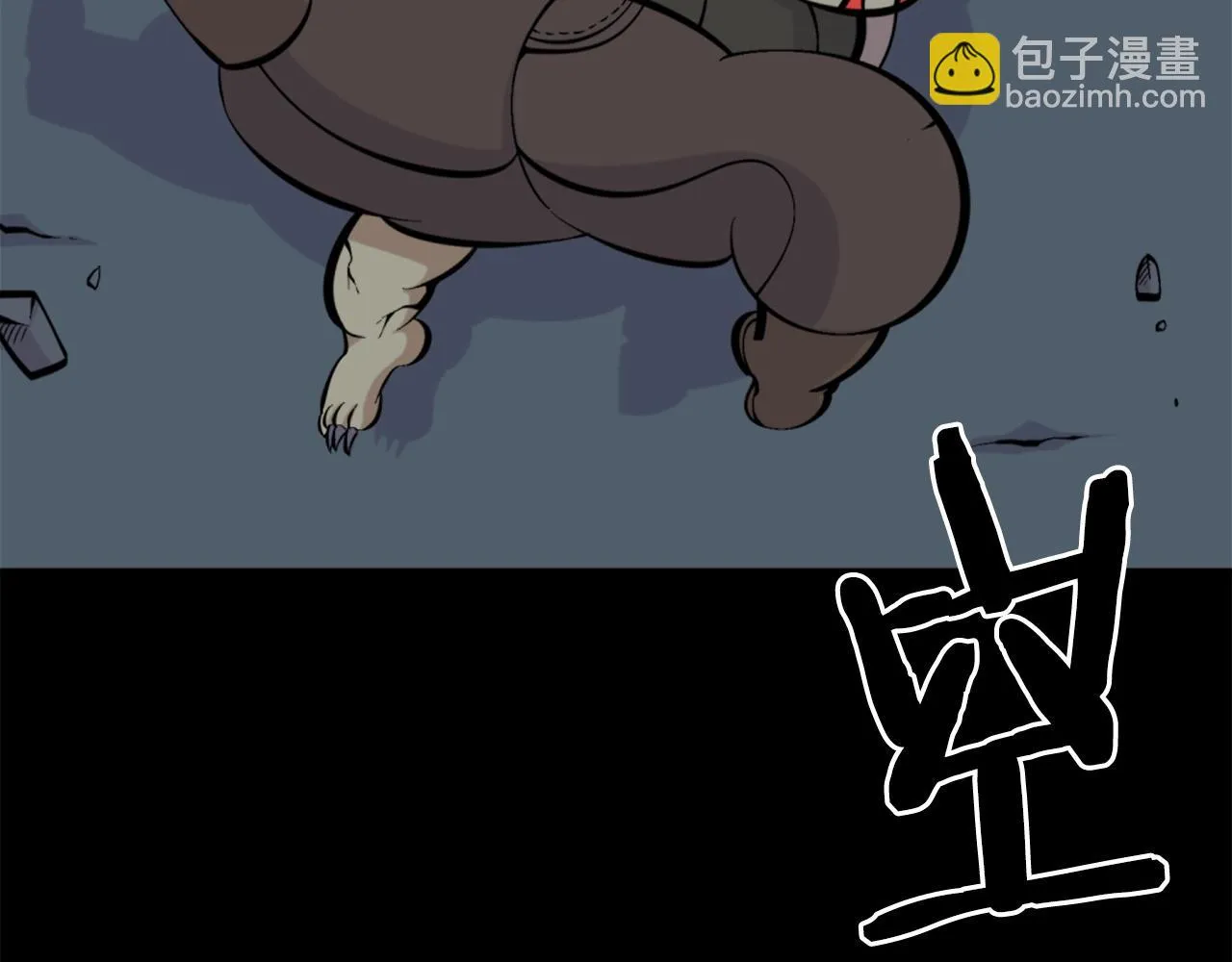 第53话 啊啊啊啊啊啊！ 第76页
