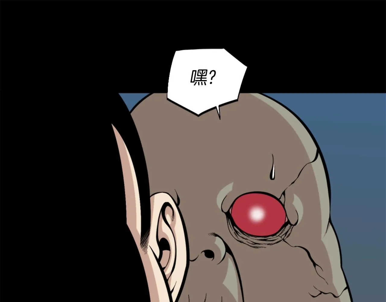 第53话 啊啊啊啊啊啊！ 第78页