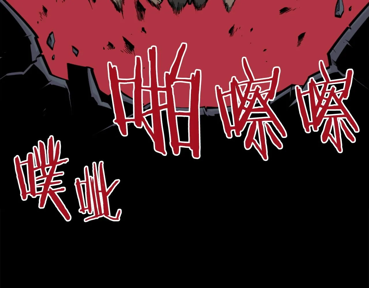 第53话 啊啊啊啊啊啊！ 第82页