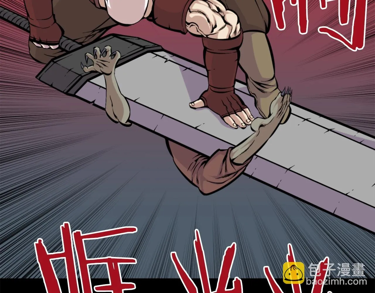 第53话 啊啊啊啊啊啊！ 第101页