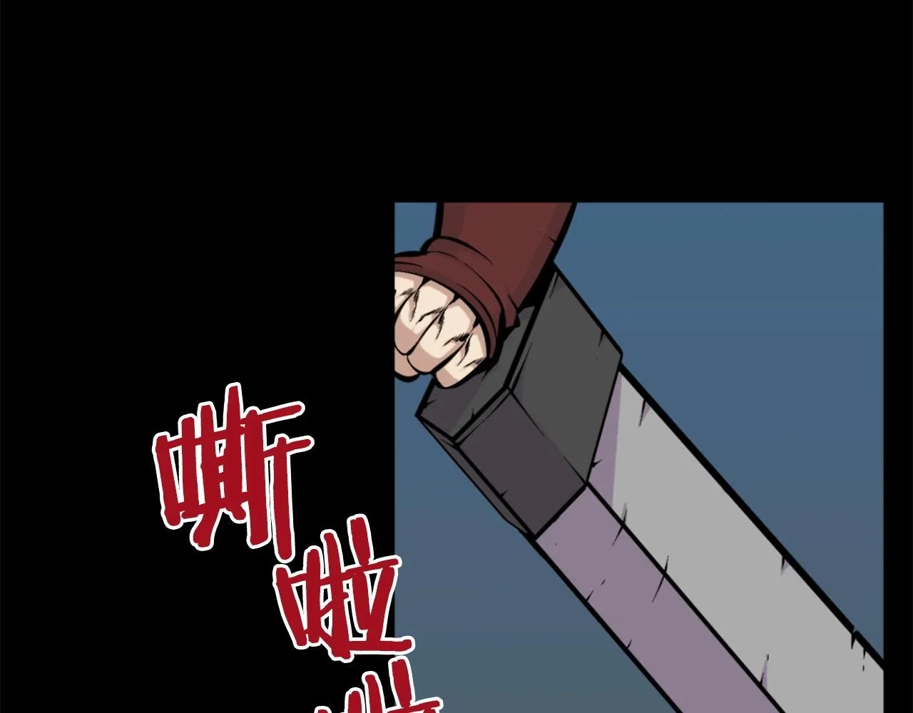 第53话 啊啊啊啊啊啊！ 第108页