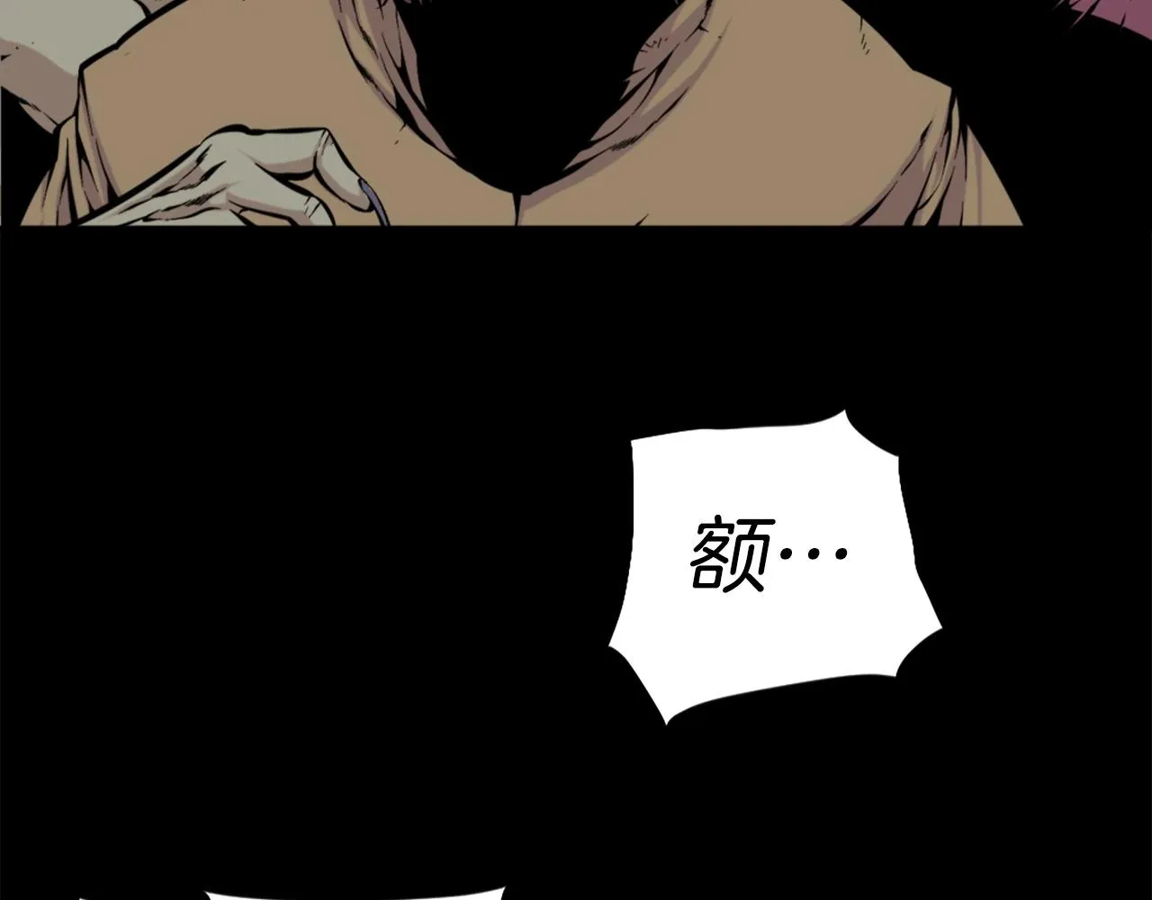 第53话 啊啊啊啊啊啊！ 第114页