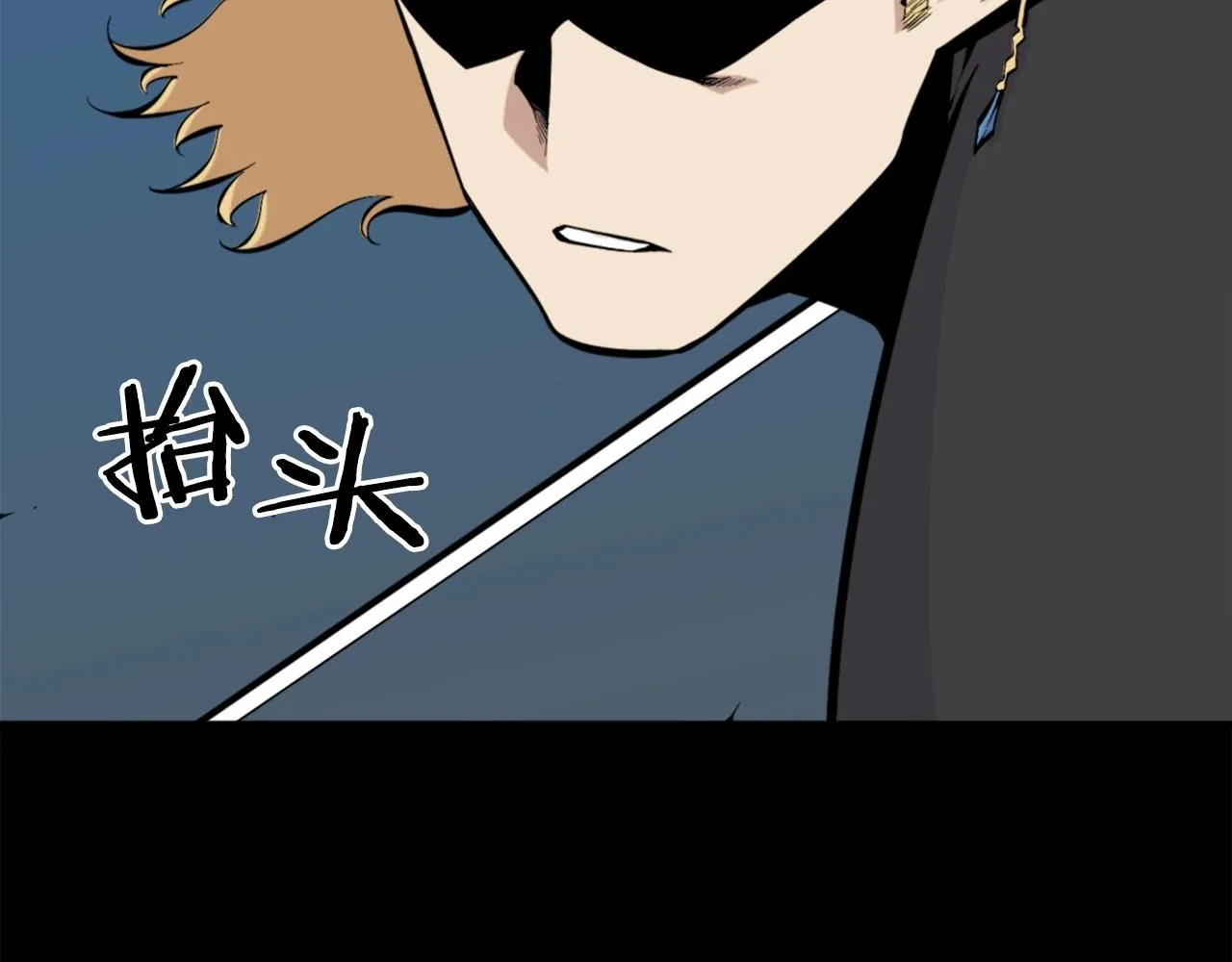第53话 啊啊啊啊啊啊！ 第123页