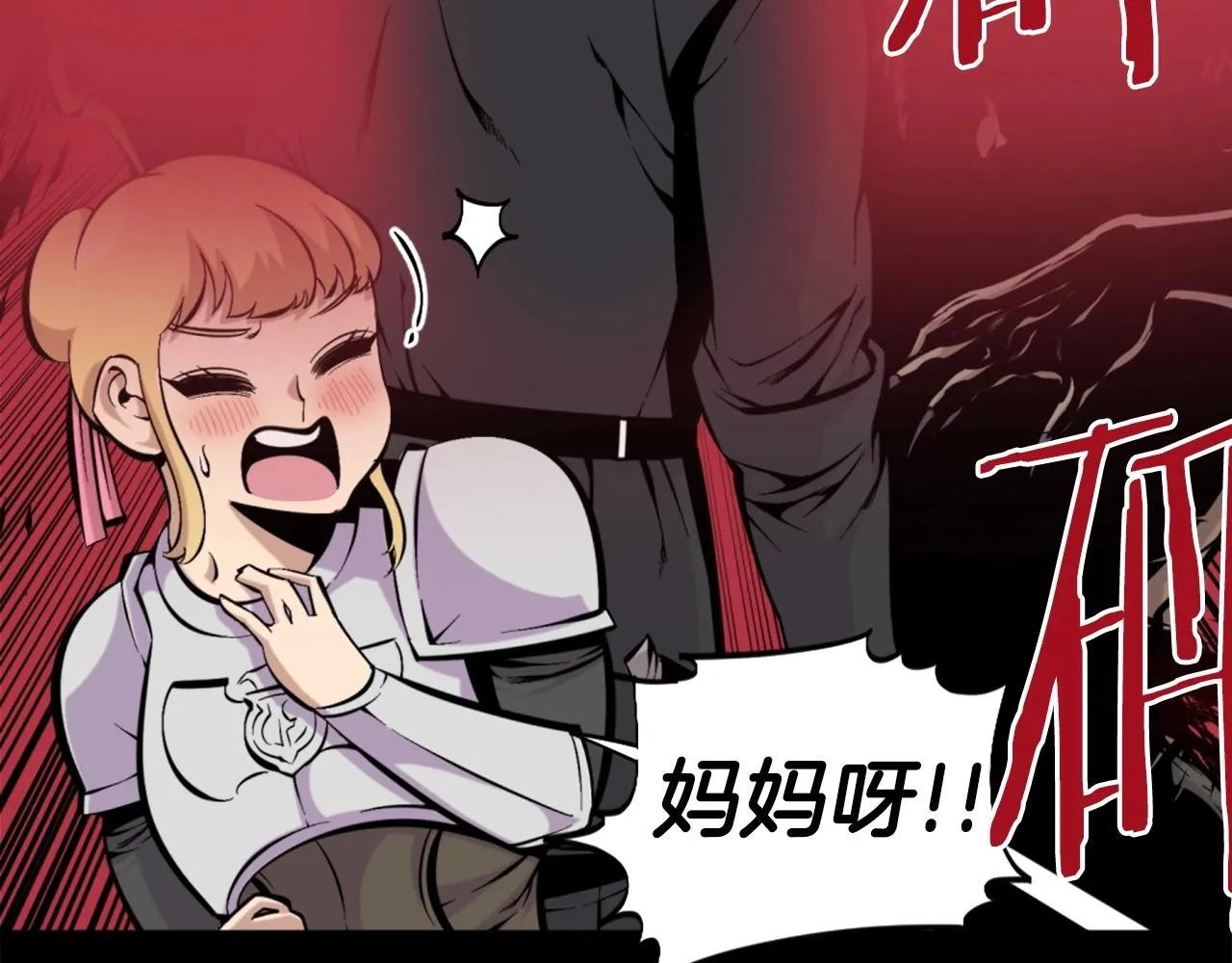 第53话 啊啊啊啊啊啊！ 第130页