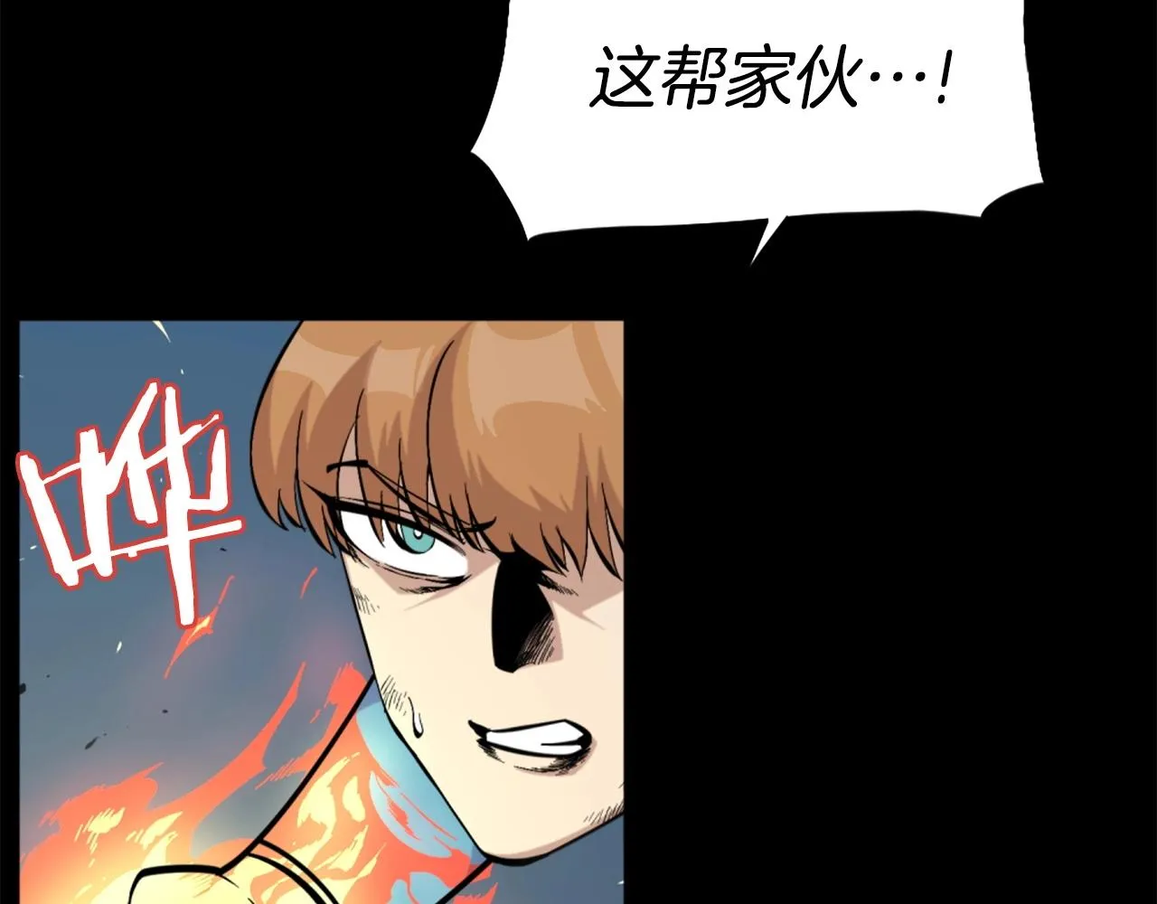 第53话 啊啊啊啊啊啊！ 第135页