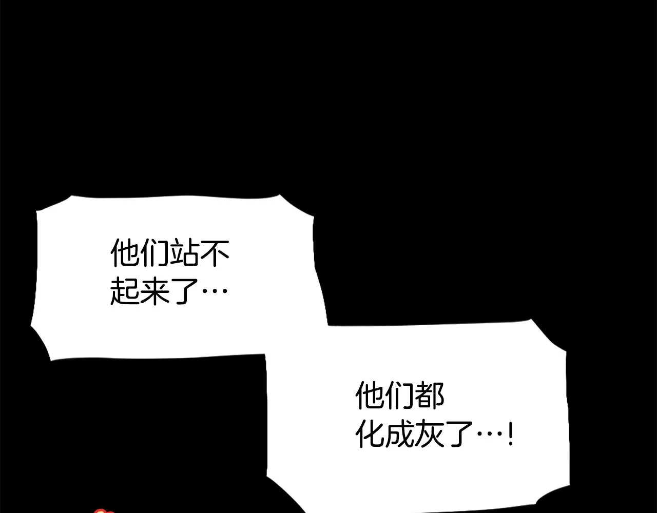第53话 啊啊啊啊啊啊！ 第146页