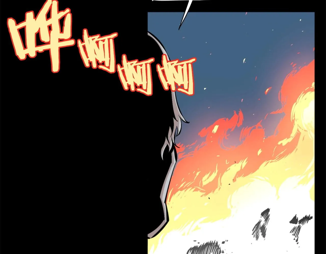 第53话 啊啊啊啊啊啊！ 第147页