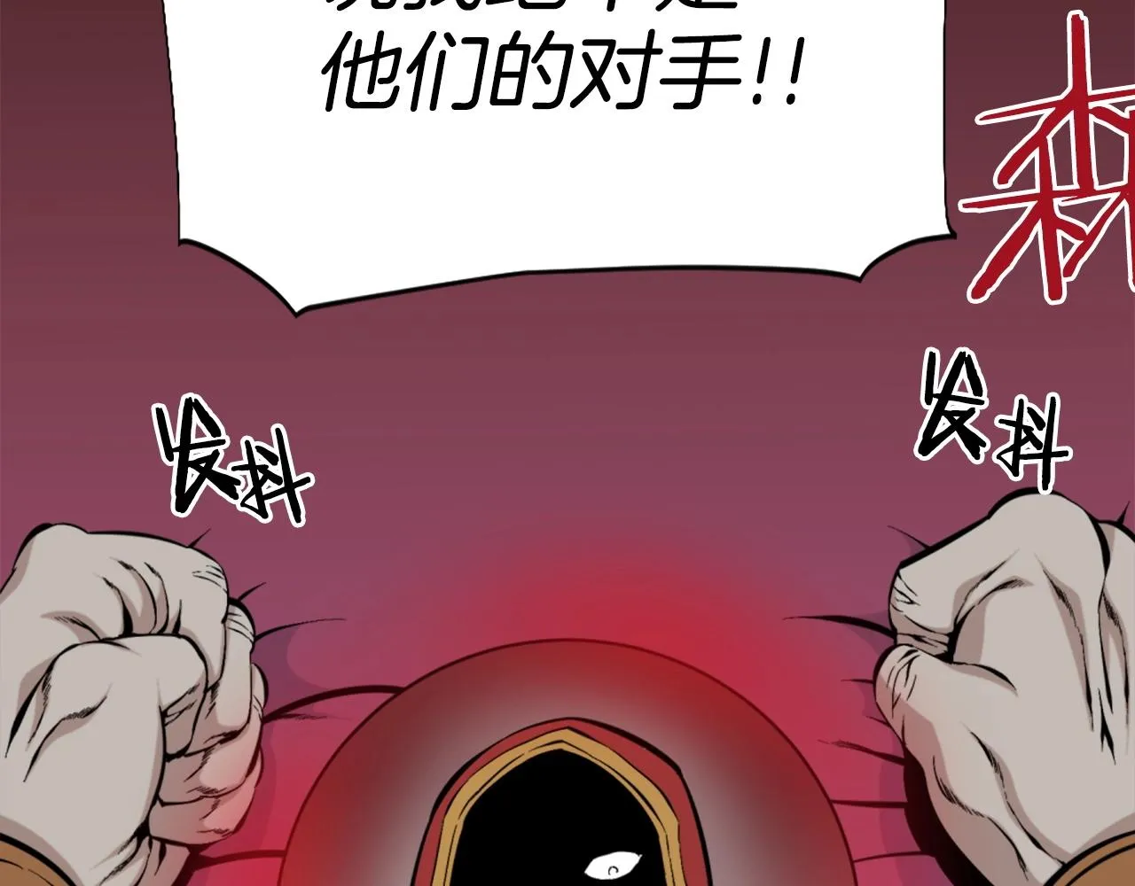 第53话 啊啊啊啊啊啊！ 第152页
