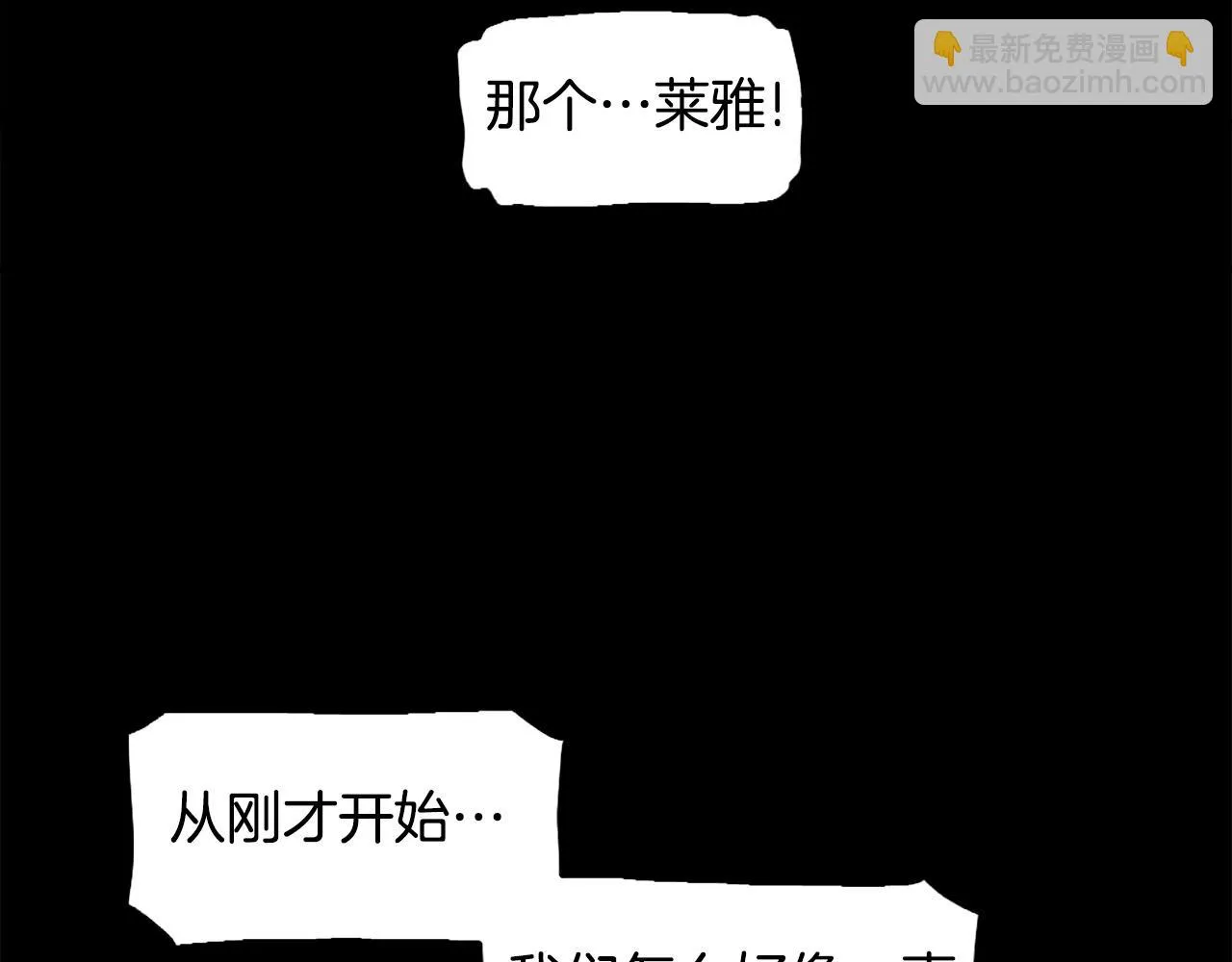 第51话 第3页