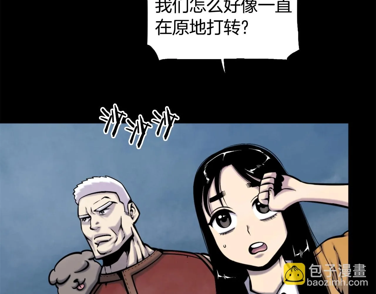 第51话 第4页