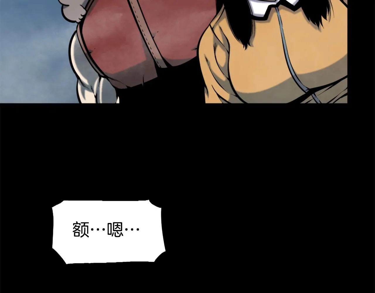 第51话 第5页