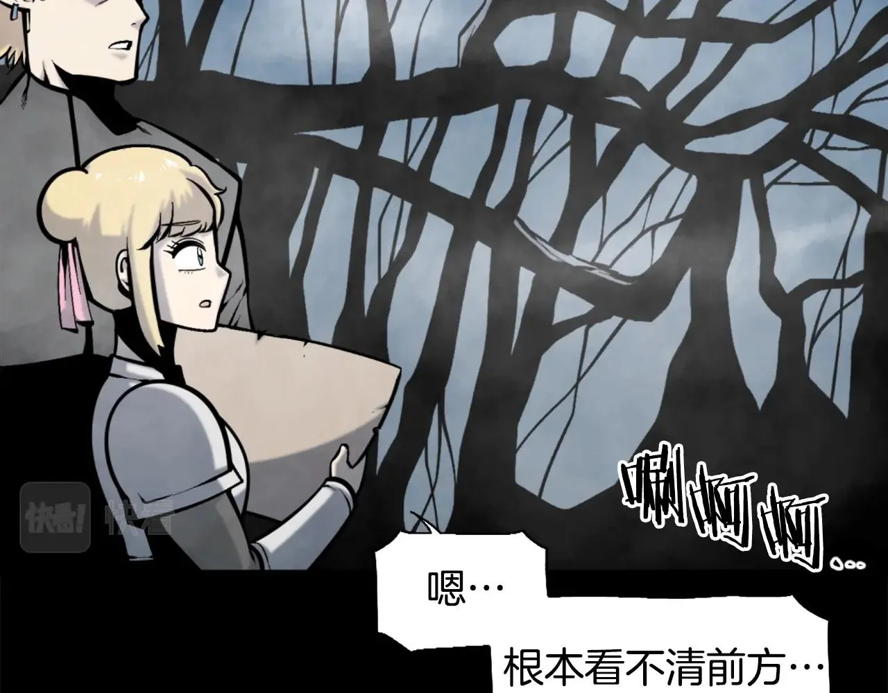 第51话 第9页
