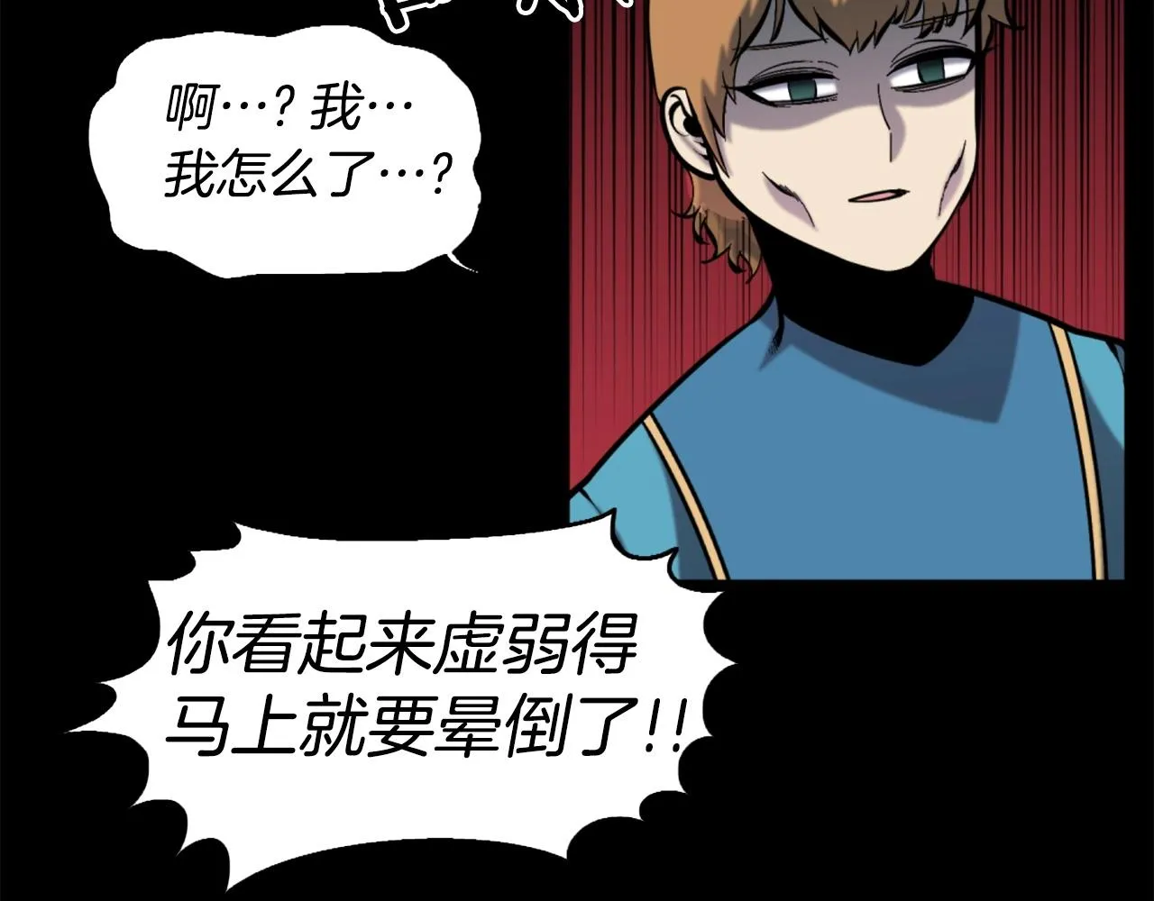 第51话 第12页