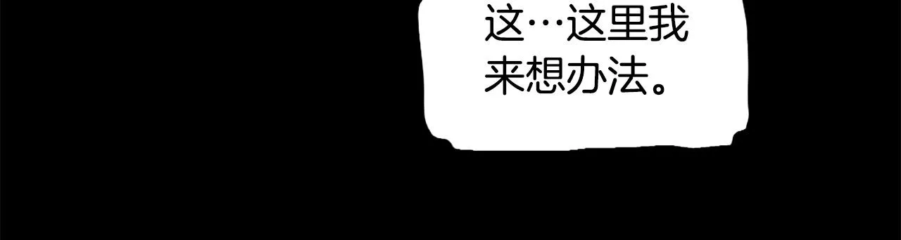 第51话 第15页