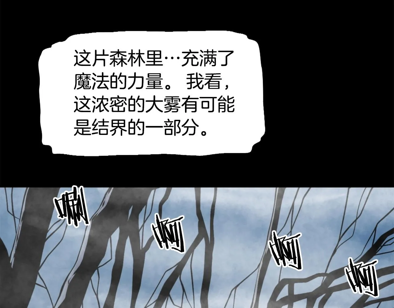 第51话 第16页