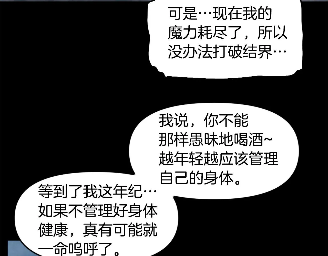 第51话 第18页