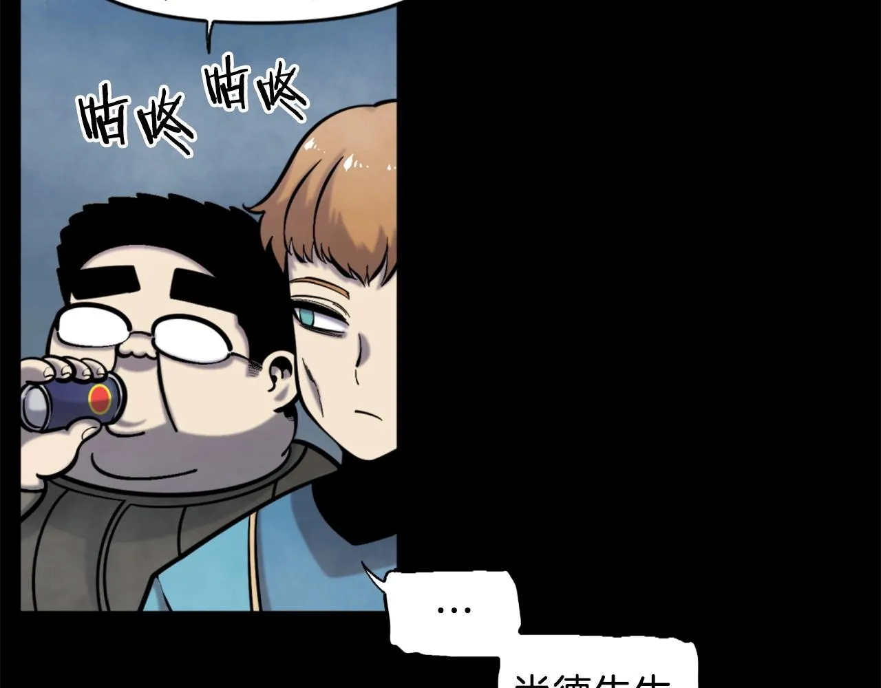 第51话 第19页