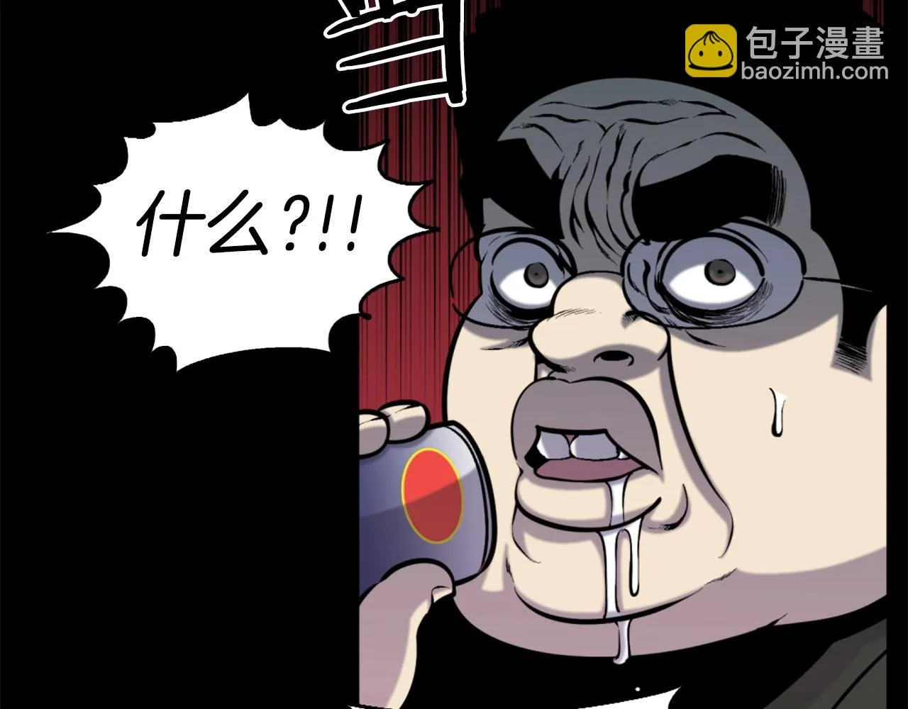 第51话 第21页