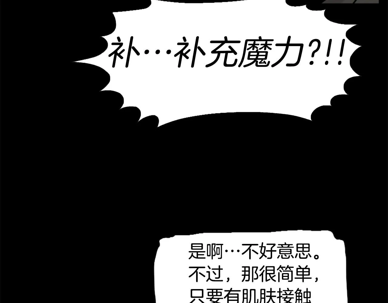 第51话 第22页