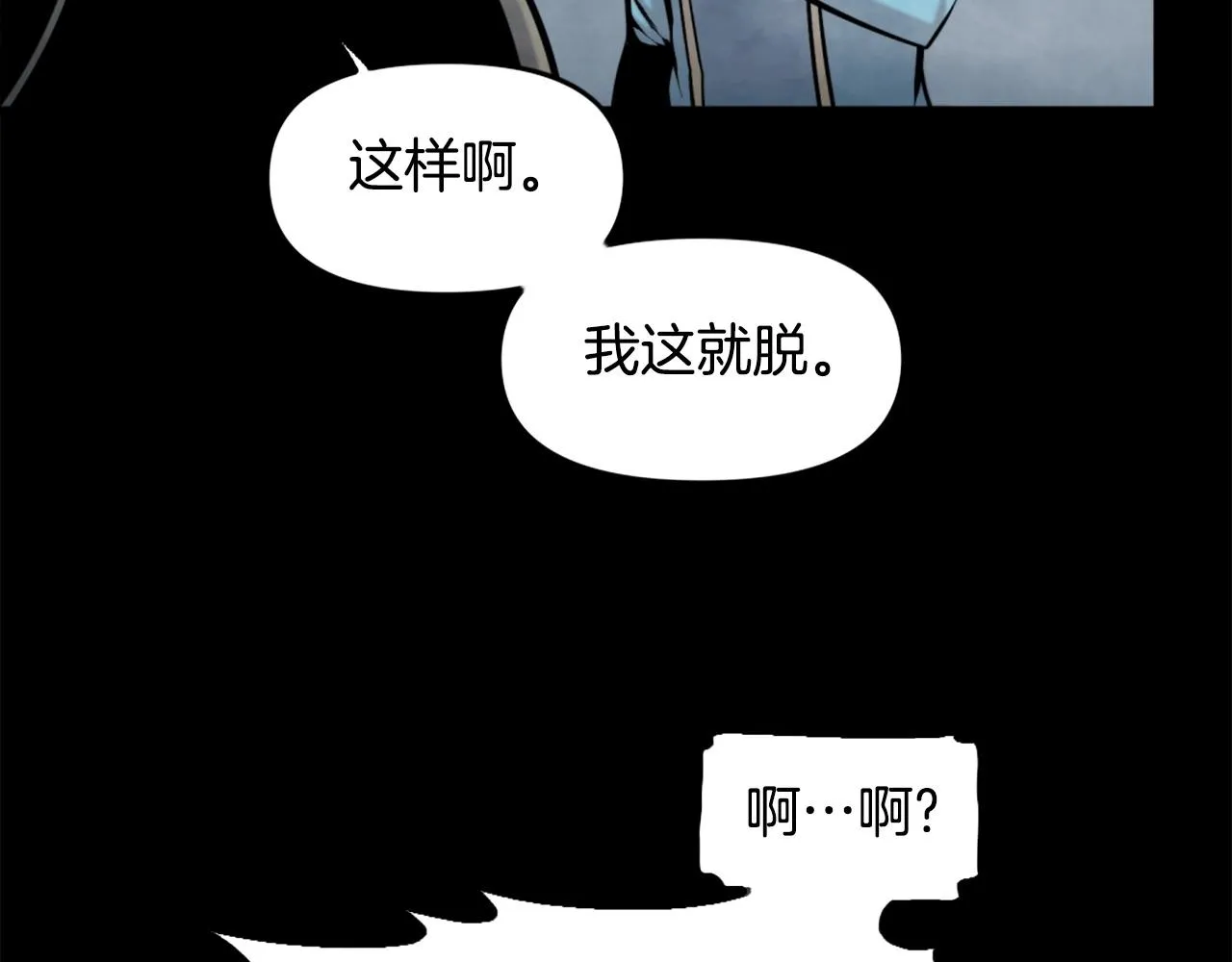 第51话 第24页
