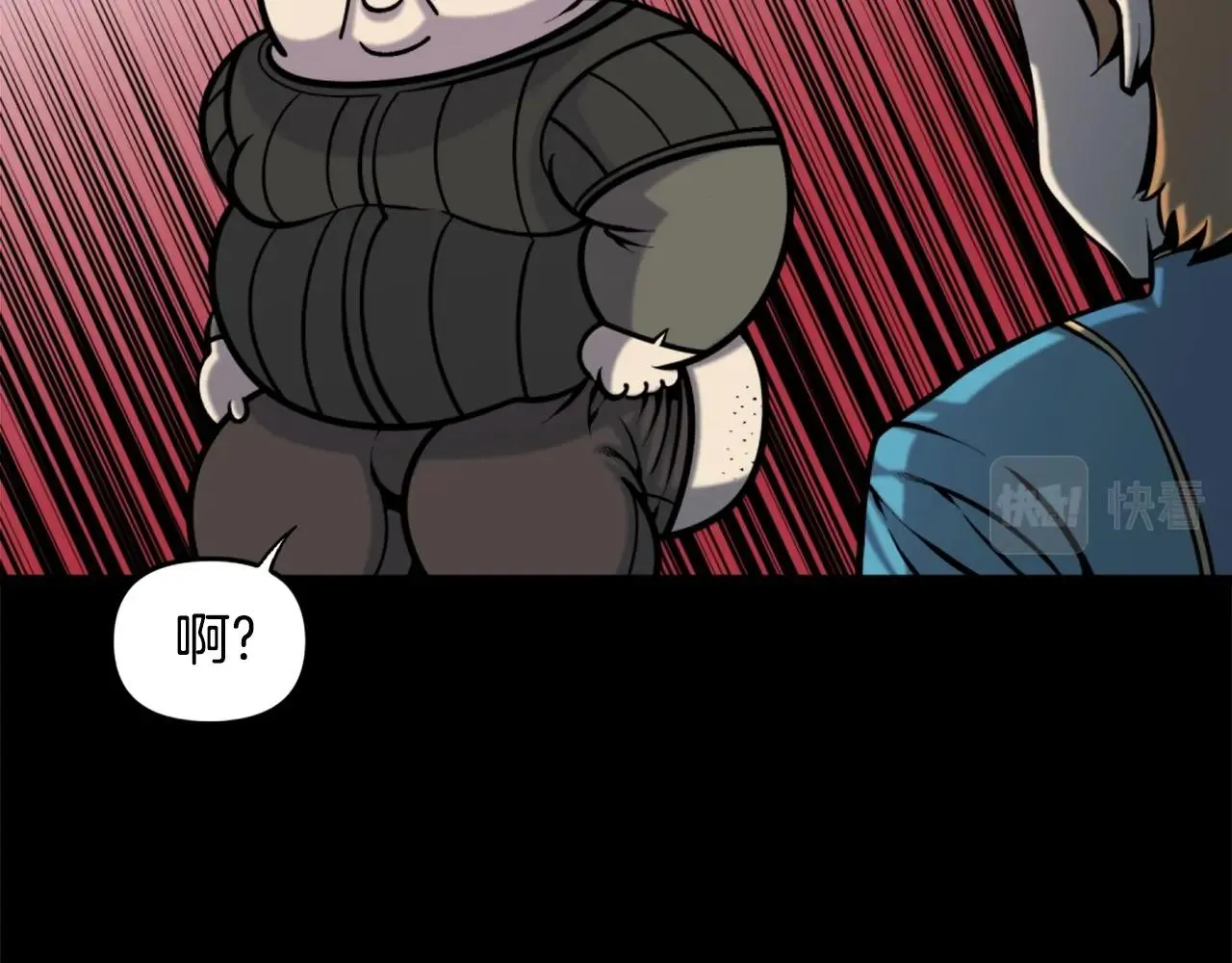 第51话 第26页