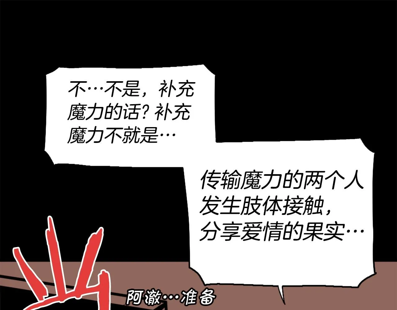 第51话 第28页