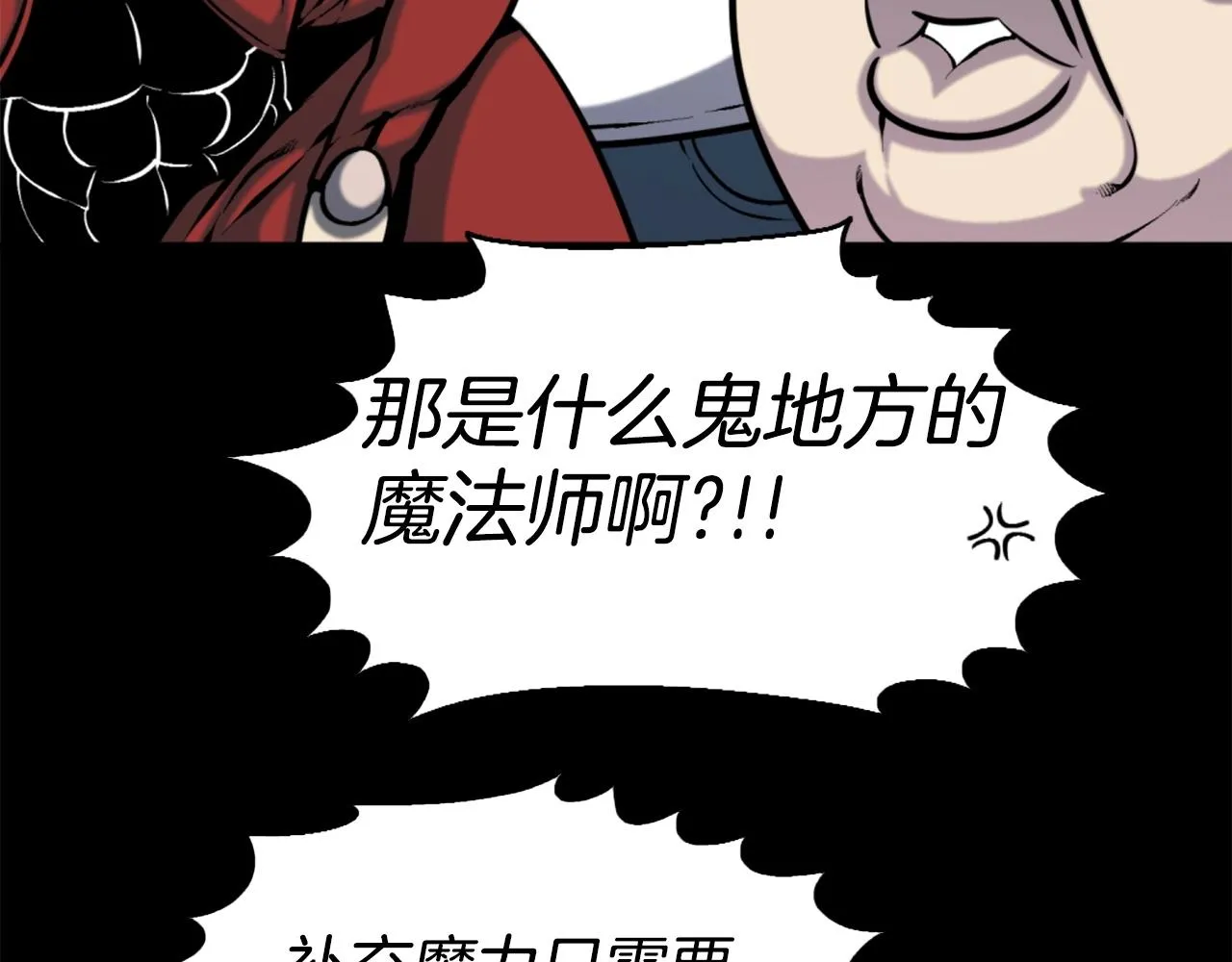 第51话 第30页