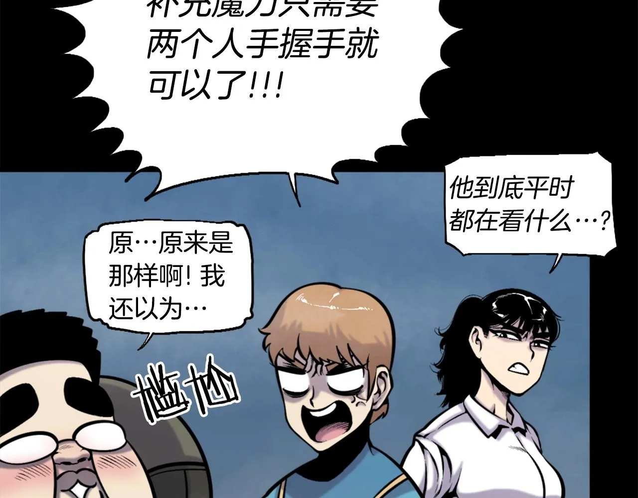 第51话 第31页