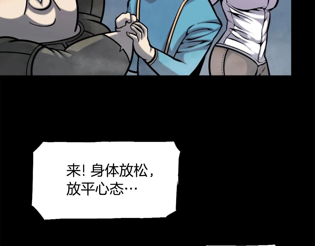 第51话 第32页