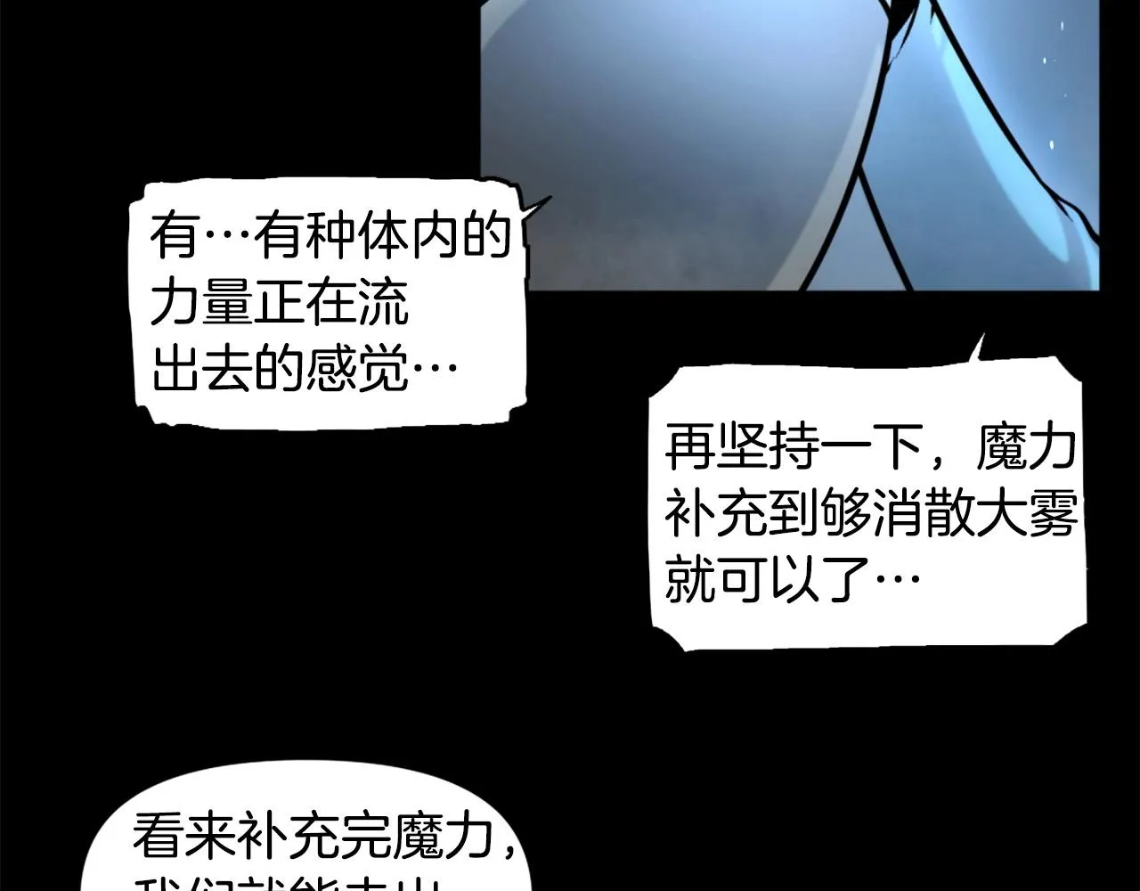 第51话 第34页