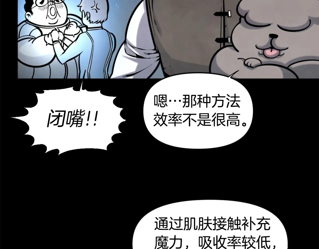 第51话 第36页