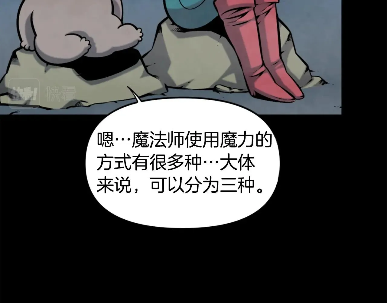第51话 第38页