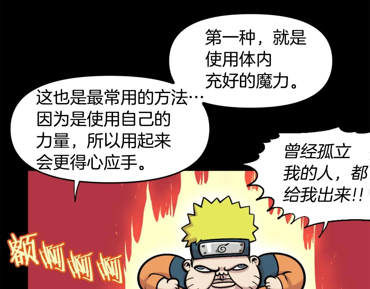 第51话 第39页