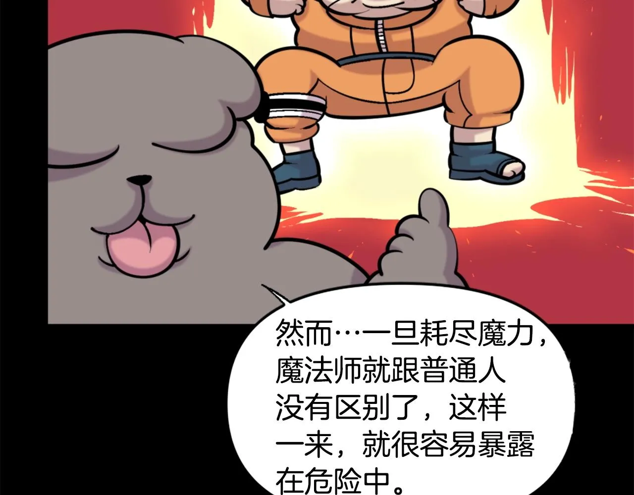 第51话 第40页