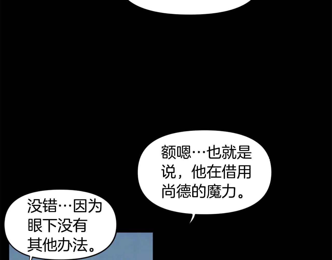第51话 第46页