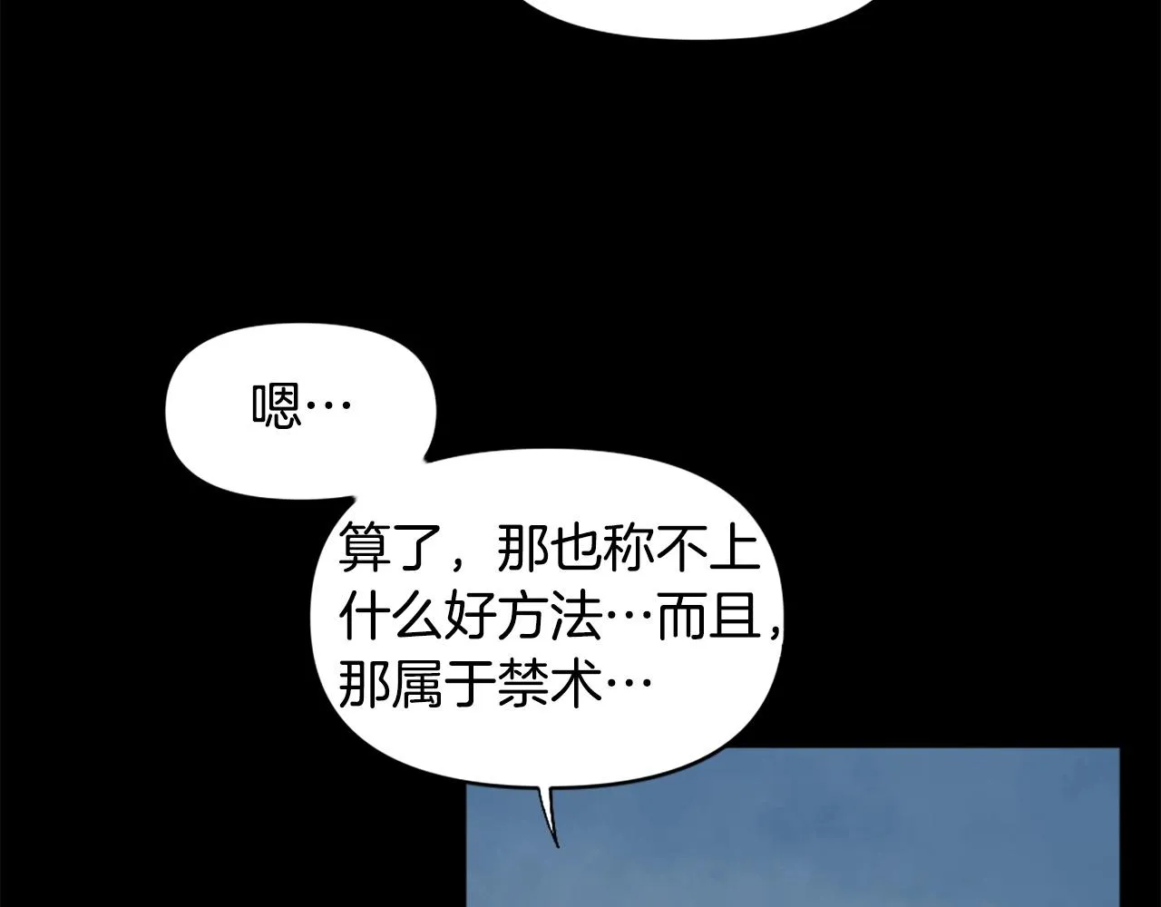 第51话 第48页