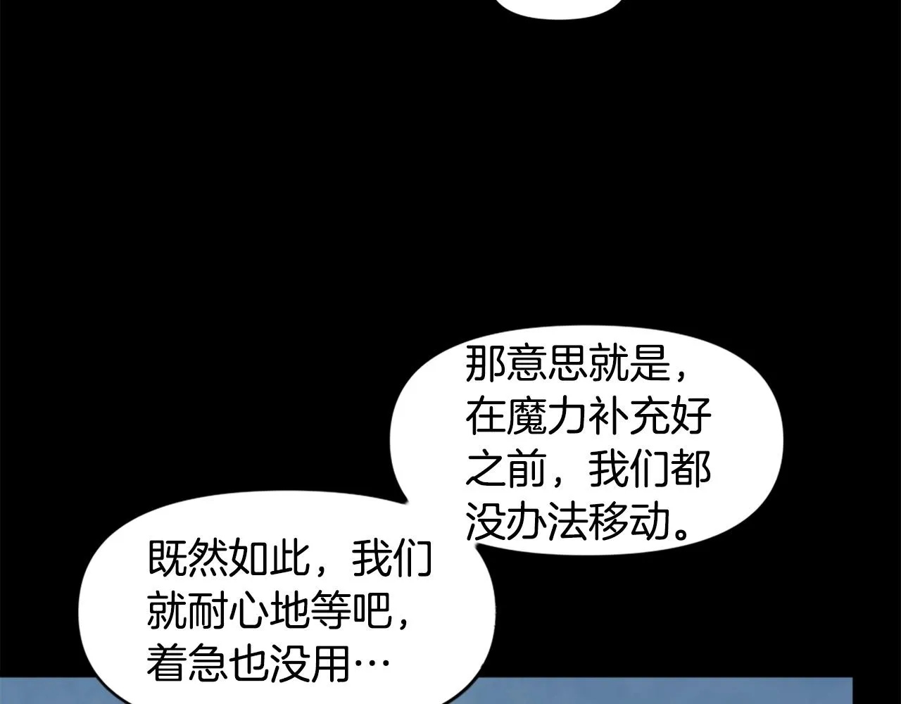 第51话 第50页