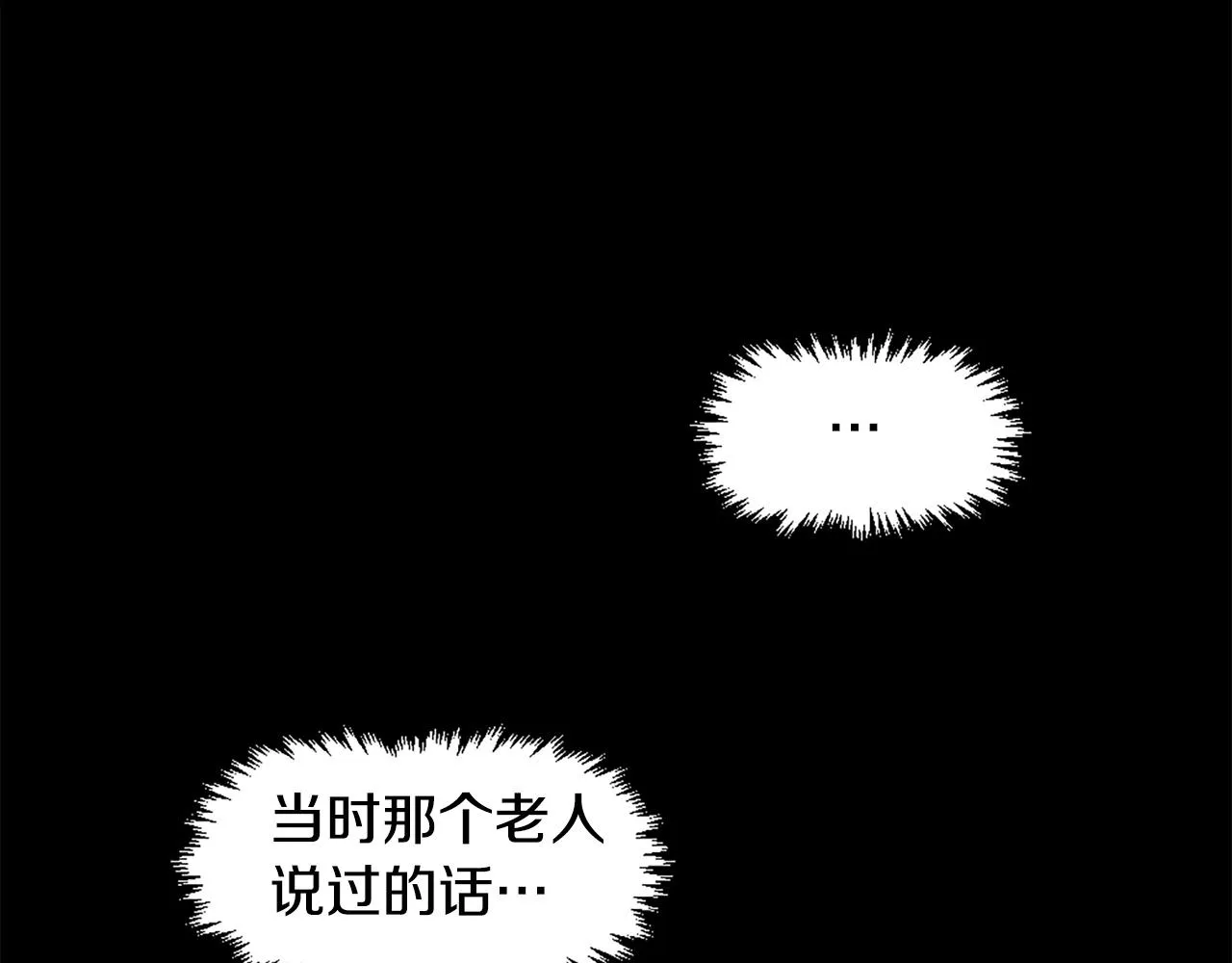 第51话 第52页