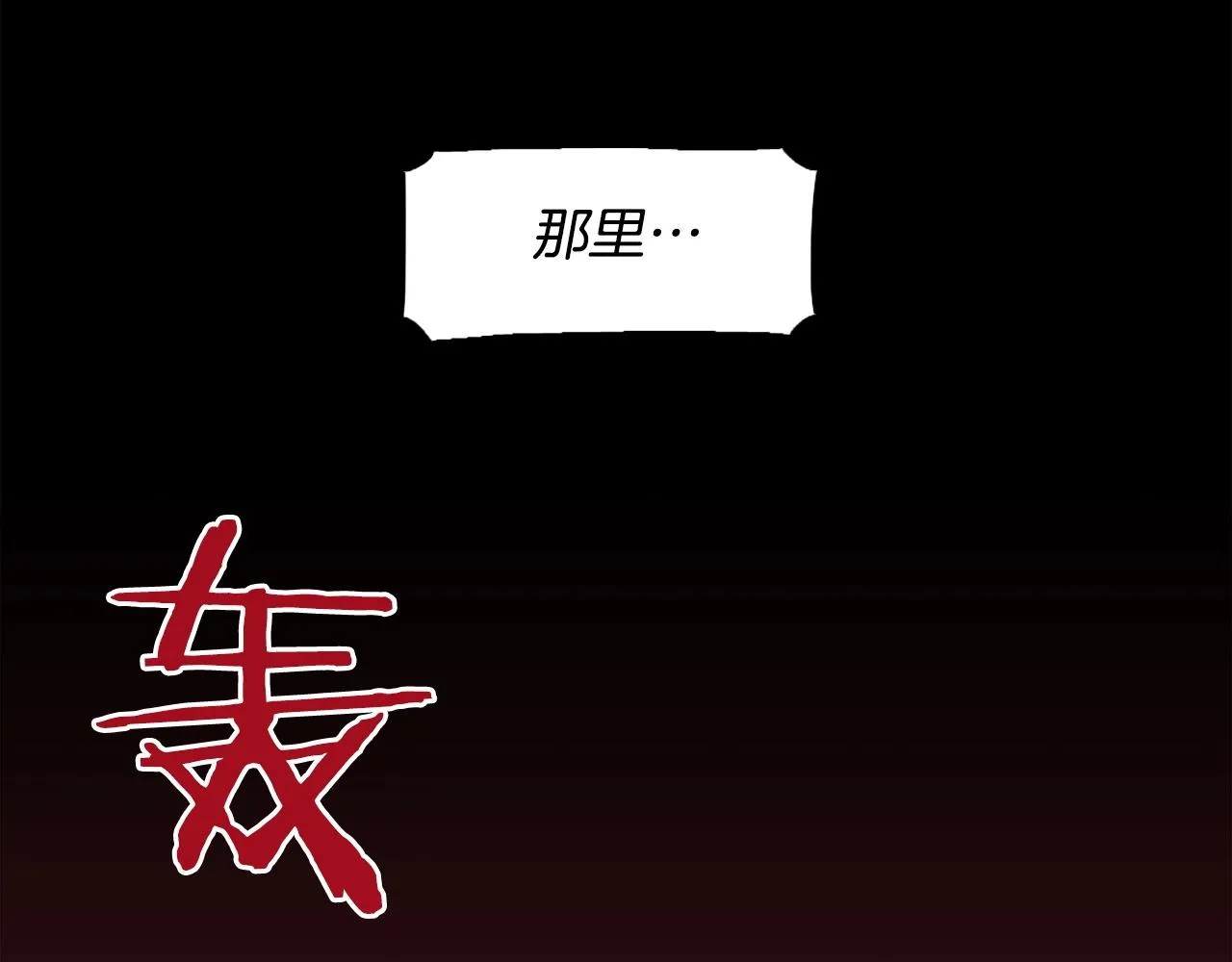 第51话 第55页