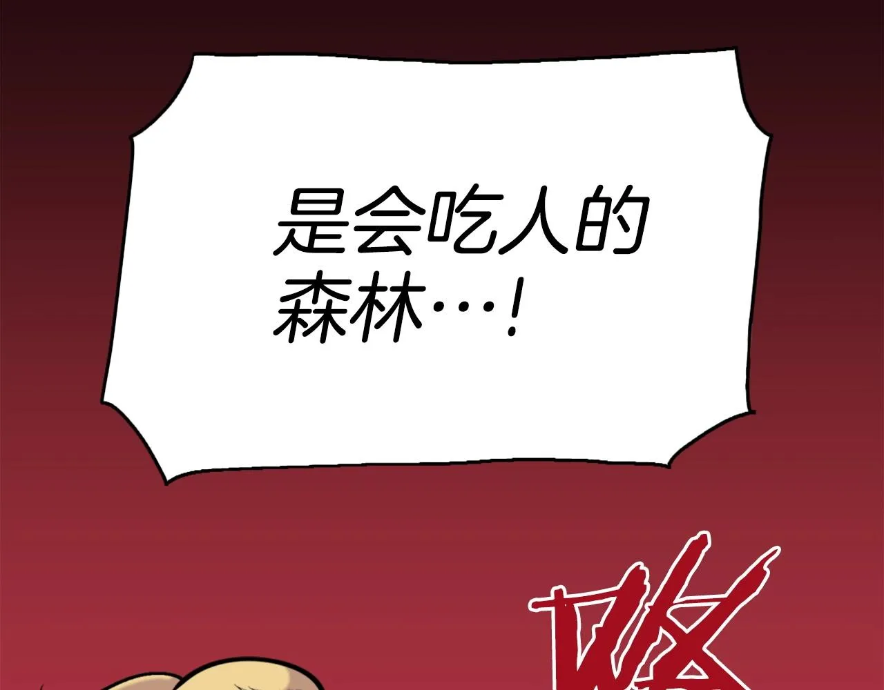 第51话 第56页