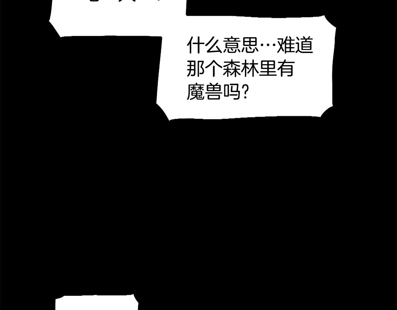 第51话 第59页