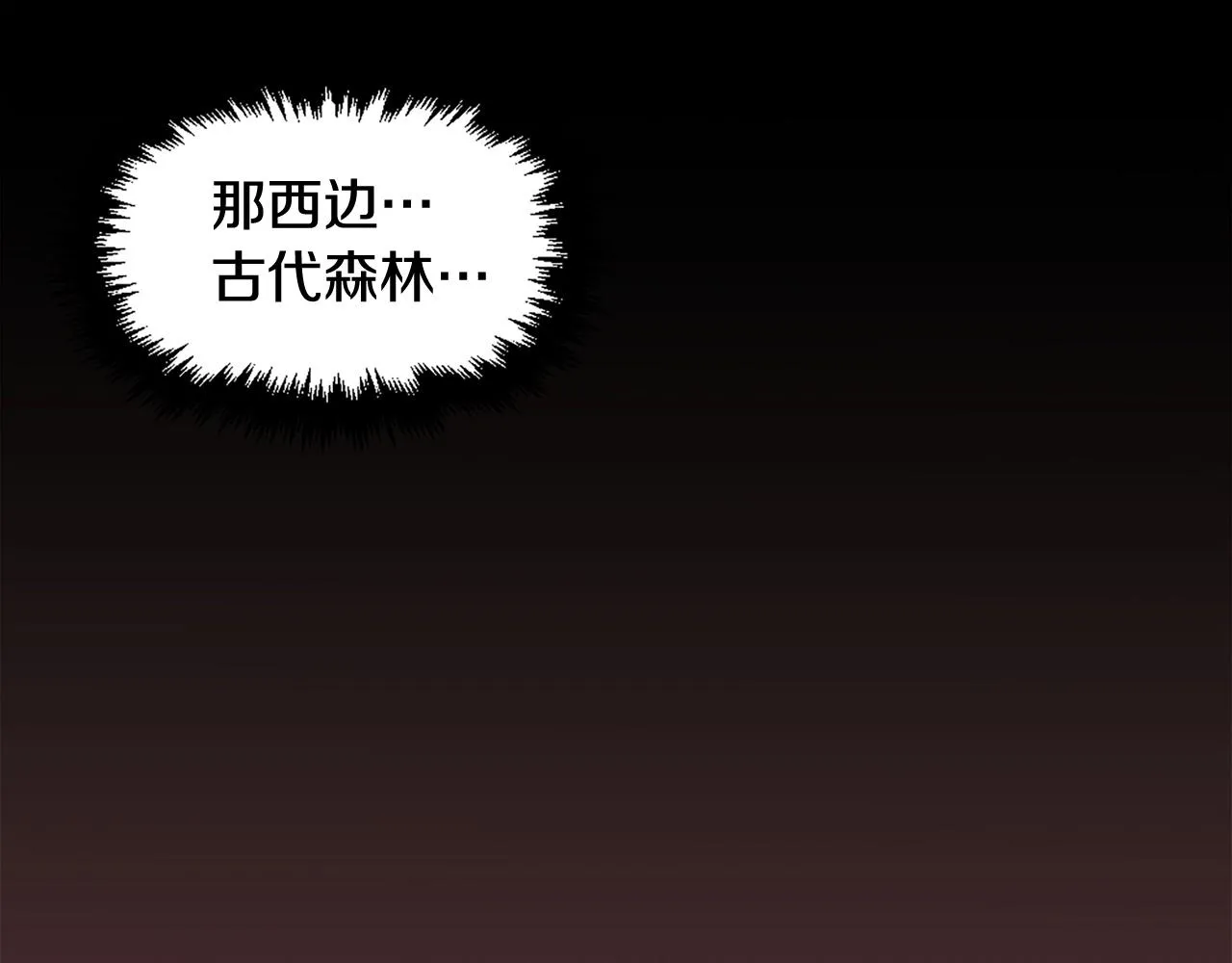 第51话 第63页