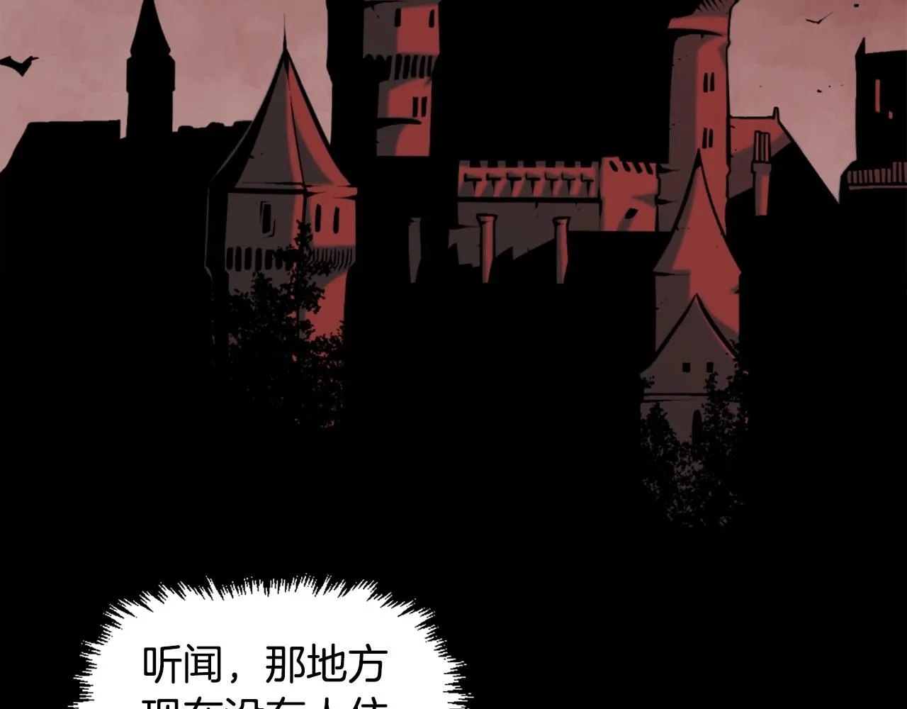 第51话 第66页