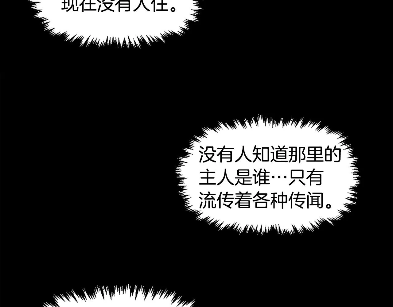 第51话 第67页